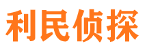 休宁市婚姻调查